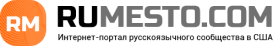 rumesto
